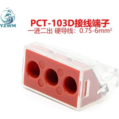 50PCS Pct-103d Building Wiring One In Two Out High Current Safe Flame Retardant 3-hole PCT Wire Connector
