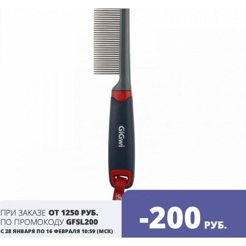 GiGwi Dog Care Products