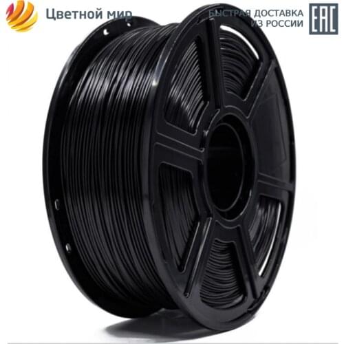 TIGER ABS Plastic