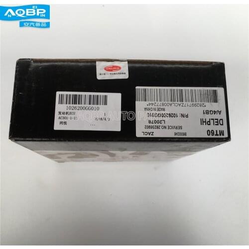 Cars 2 computer systmes ECU ECM engine computer board 1026200GG010 application for JAC J3 China