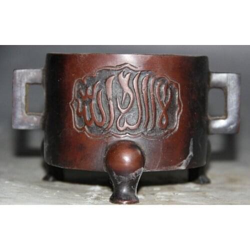 FREE SHIPPING S1918 6" Marked Chinese Purple Bronze Islam Islamism handle Incense Burner Censer
