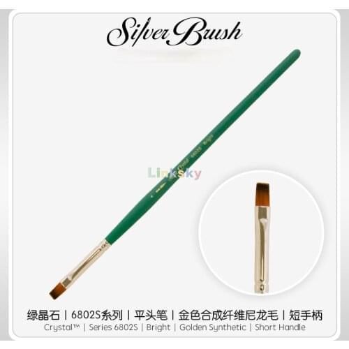 Silver Brush Crystal, 6802S,Bright Paint Brush, Short Handle, Beveled edge on handles,ideal for special watercolor techniques