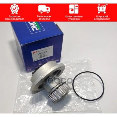 Valeo phc Suspension And Steering