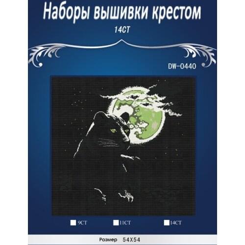 Top Quality hotsell lovely counted cross stitch kit moonlit panther leopard at moon night Riolis premium 5