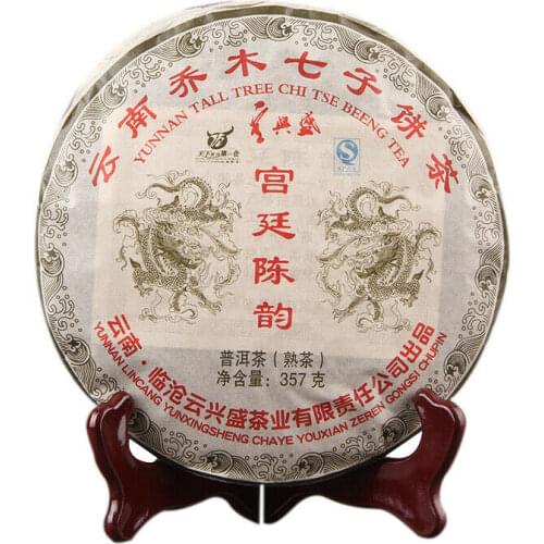 2008 Year Palace Mellow Ripe Puer Chinese Tea Gong Ting Chen Yun Shu Puer Chinese Tea 357g