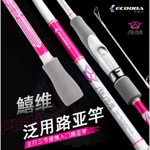 New ECOODA ES7 Lure Fishing Rod 2.13m 2.44m 3 Section Fishing Pole Lure Weight 5-25g PE 0.8-2.0# Saltwater Freshwater Rods