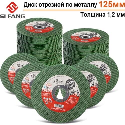 125mm Resin Cutting Disc 5inch Cut Off Wheels Flap Sanding Grinding Discs Angle Grinder Wheel for Metal Iron 2-50PCS