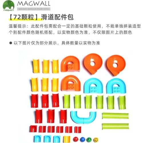 Magwall Creative Magic Blocks Graffiti Wall children early education accessories set