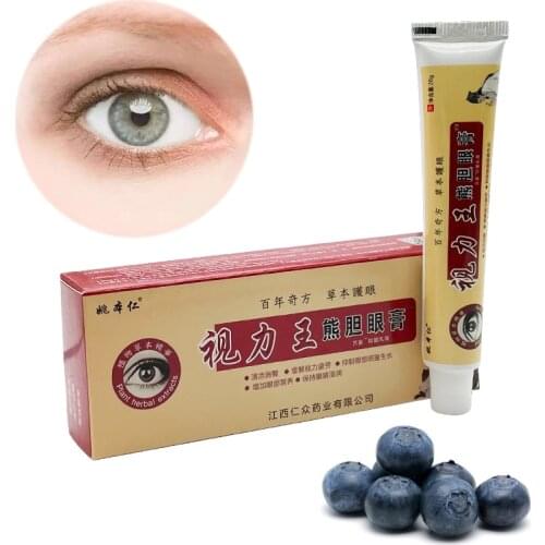 20G Eye Care Cream Bear Bile Extract Suitable For Cataracts,Glaucoma,Vitreous Opacity,Presbyopia,Wind And Tears,Blurred Vsion
