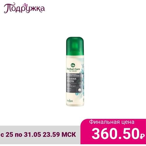 Farmona Health Products