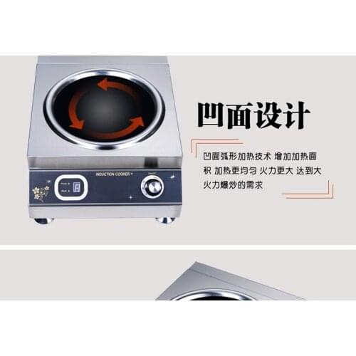 Commercial power concave concave induction cooker induction cooker 5000 w 5 kw restaurant hotel special Fried furnace