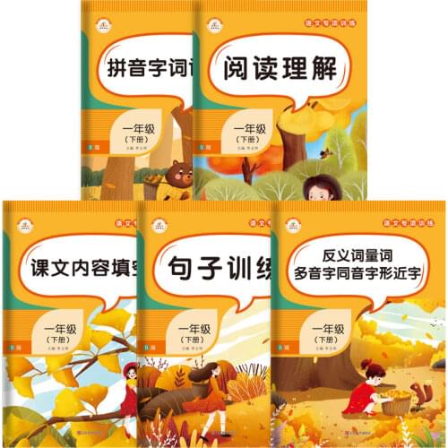 New Arrival 5 volumes/sets of language special exercises Synchronous Practice Textbook Chinese See Pinyin to write words HanZi