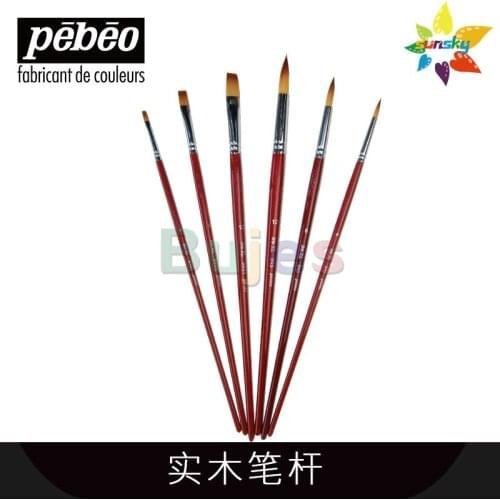 Original Pebeo Nylon Watercolor brush Round head Flat head Gouache Oil painting brush set Row brush Professional Art supplies