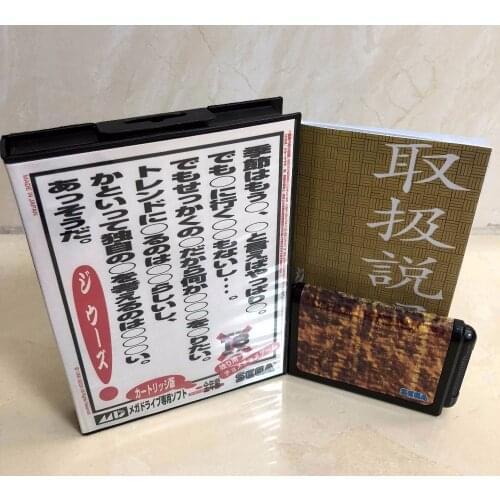 MD games card - The OOZE Japan Cover with Box and Manual for MD MegaDrive Genesis Video Game Console 16 bit MD card