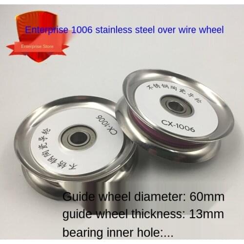 1006 Guide Wheel Stainless Steel Wire Guide Wheel Ceramic Combination Wire Passing Device Tension Device Pay-off Fram