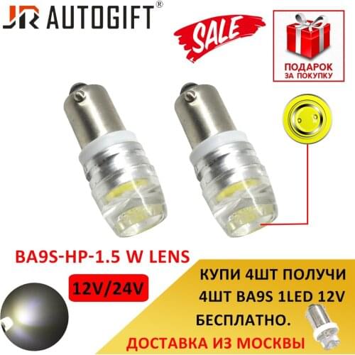 4PCS car styling high power BA9S LED Bulb eagle eyes chip Hawkeye led auto dome door Interior License Plate Signal Light Lamp