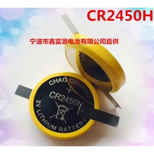 2PCS CR2450h button battery 3V high capacity CR2450H 3V CR2450 H CR 2450