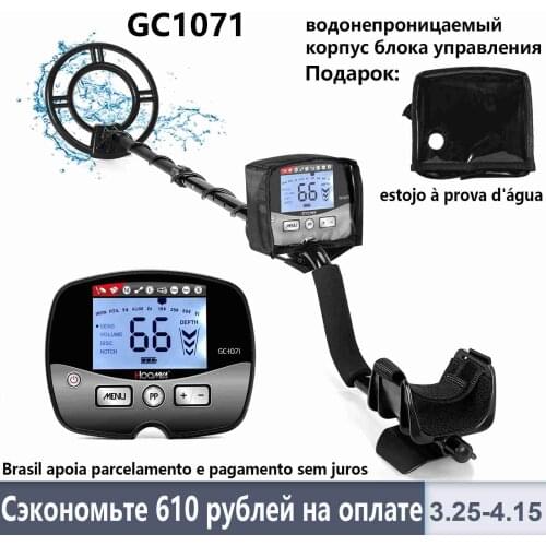 Metal Detector Underground Gold Detector Professional Treasure Hunter Detector Metal Pinpointer Coil Waterproof GC1071 Gold