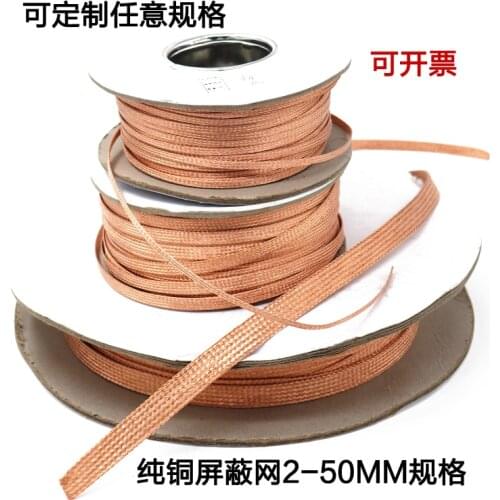 Encryption Type Pure Copper Shield Network Power Cord Audio Frequency Line Horn Wire Shield Network Set 3mm-30mm