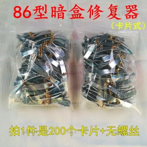 100pcs Type 86 cassette repair switch socket remediation Shrapnel bottom box repair card repair Device No screws