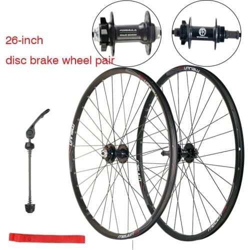 20 inch 26 inch spinning fly Palin bearing wheel set 7/21 speed 27/24V brake disc brakes disassemble car mountain bike wheel