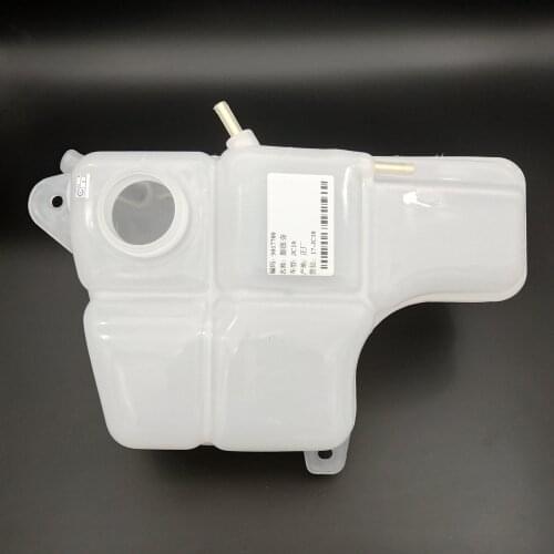 Original Engine Coolant Reservoir Overflow Expansion Tank For Chevrolet Epica 2010-2016 OEM# 9017700