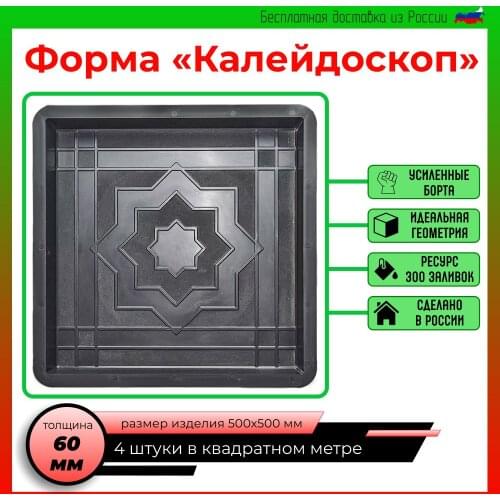 TISA Home And Garden Products