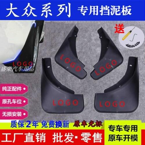 Car cover fender soft mudguard protection flap splash mud guard frame 4pcs For Volkswagen Passat Lavida Santana car accessories