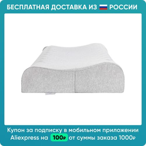 MIJIA Latex Sleep Pillows