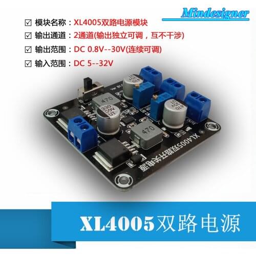 XL4005E1 DC-DC Adjustable Step-down Power Supply Module Multi-channel Switching Power Supply Module 5A
