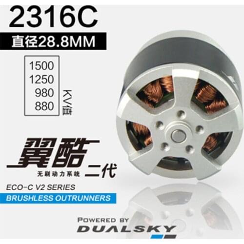 DUALSKY ECO2316C 1500RPM/980RPM/880RPM outer rotor RC airplane fixed wing motor