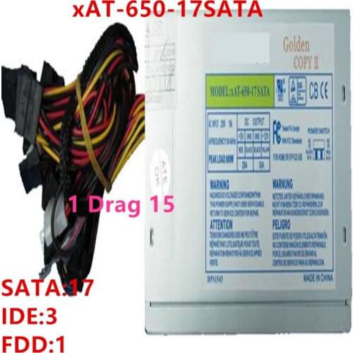 New Original Duplicator PSU For Umecopy Golden COPY Ⅱ Rated 500W COP 650W Peak 800W Power Supply xAT-650-17SATA