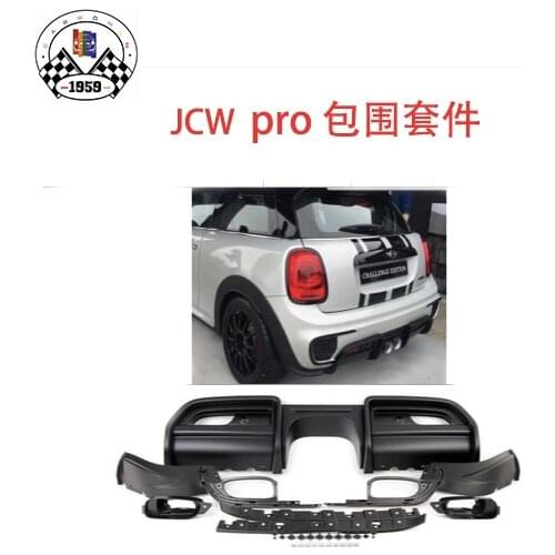 Brand New ABS Material Original Rear Diffuser For JCW mini cooper S F56