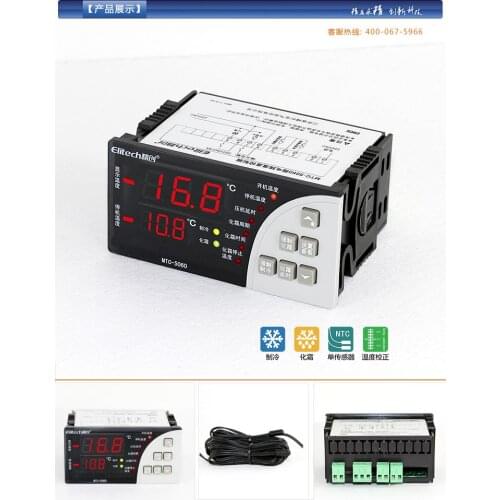 Elitech TC-5060 microcomputer temperature controller with refrigeration and defrosting cold storage electronic temperature contr