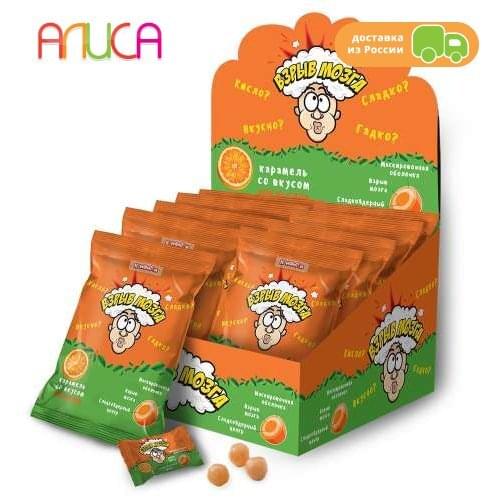 Конфитой ВЗРЫВ МОЗГА Products For Mothers And Babies