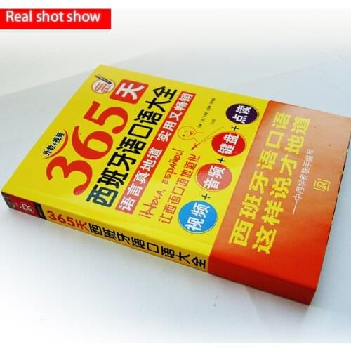 365 Days Of Spanish Spoken Language Guide Step by Step Spanish Practical Spoken Language Books libros