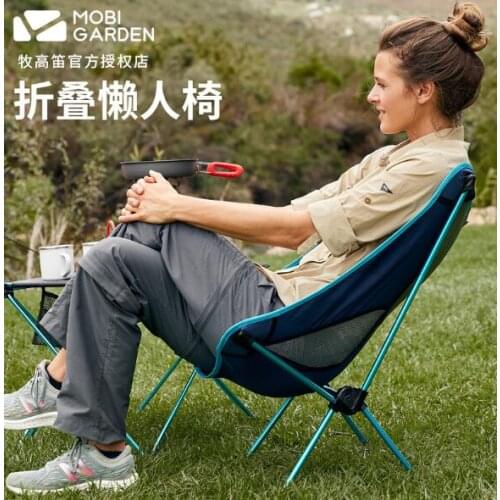 Moko flute outdoor folding chair portable back fishing stool horse chair director chair beach lounge chair camping Moon chair