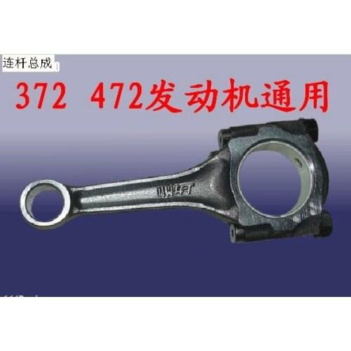 Klung 1100cc 472 Connecting Rod Ass 372-1004110 for Joyner,Xinyang,Renli,Xingyue, Nanyi buggy UTV parts