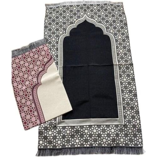 Muslim Prayer Rug, Velvet Prayer Mat, Islamic Gift Set, Sejjadah, Janamaz, Prayer Rug Gift Set