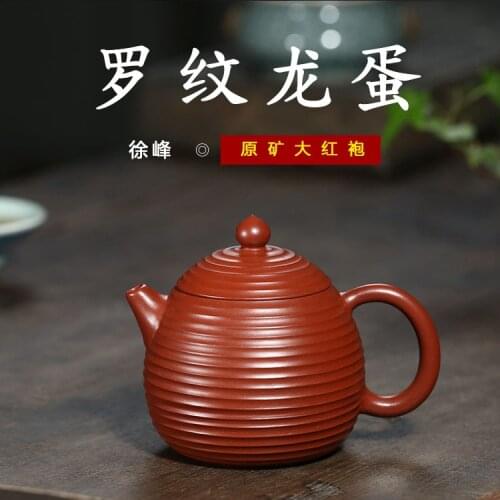 Yixing special price raw ore Dahongpao famous purple clay pot handmade dragon egg teapot online shop agent a mixed batch