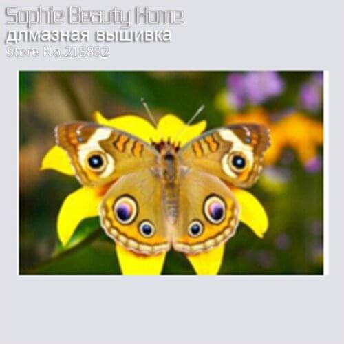 2018 Needlework Diy Diamond Embroidery Flowers Butterflies Mosaic Cross Stitch Patterns Tree Beads Icons Puzzle Picture Hobby