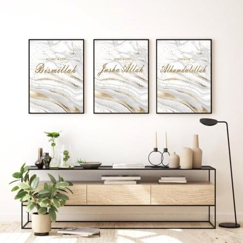 Islamic Start Hope End With Allah Wall Art Gifts Gold Bismillah Poster Wall Art Print Canvas Painting for Living Room Home Decor