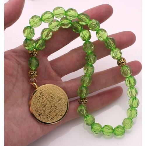 Muslim AYATUL KURSI Allah Turkish Prayer 33 green beads tasbih bracelets Ottoman ISLAM Tasbih Rosary