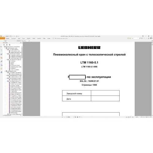 Liebherr Crane Shop Manual and Wiring Digram and Operating Instructions
