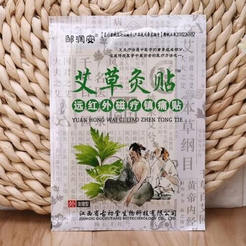 100% Brand New High Quality 8Pcs/bag Of Plaster Pain Relief Patch Back Muscle Arthritis Joint Knee Arthritis Body Herbal Patch