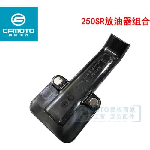 For Cfmoto Original Motorcycle Accessories 250nk250sr Oil Discharger Combination Oil Change Auxiliary Tool