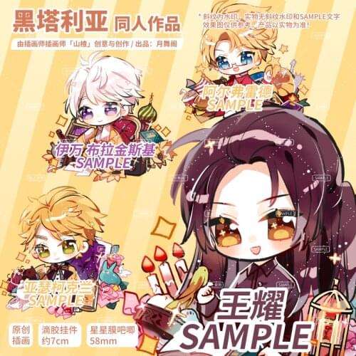 Anime Axis Powers Hetalia Ivan Braginsky Wang Yao Arthur Kirkland Pendant Keyring Keychain Badge Button Brooch Pins Cosplay Bag