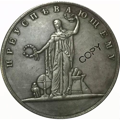Russia One Ruble COPY COINS