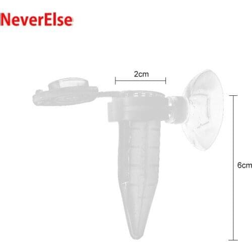 2pcs/5pcs Automatic Small Fish Feeder Aquarium Red Worm Funnel Cup Fish Food Transparent Feeding Tool Sucker Fish Tank Accessory