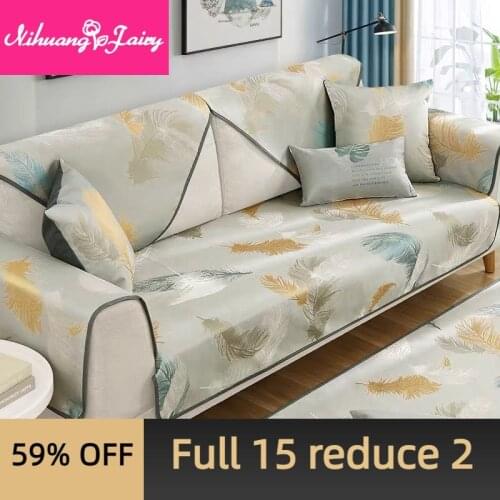 Summer ice silk sofa cushion non-slip summer cool cushion summer mat mat cover cover rattan bamboo mat cushion